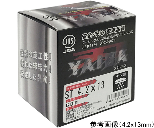 64-8318-65 YAIBA JISドリルねじ ナベ頭 ファインパシべート 4.2x25 1