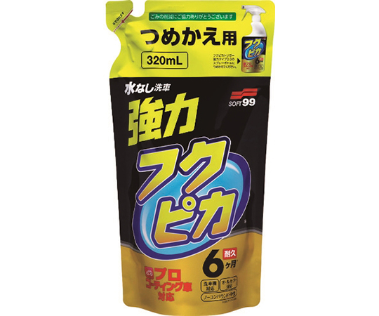 フクピカトリガー 強力タイプ 2.0 つめかえ用