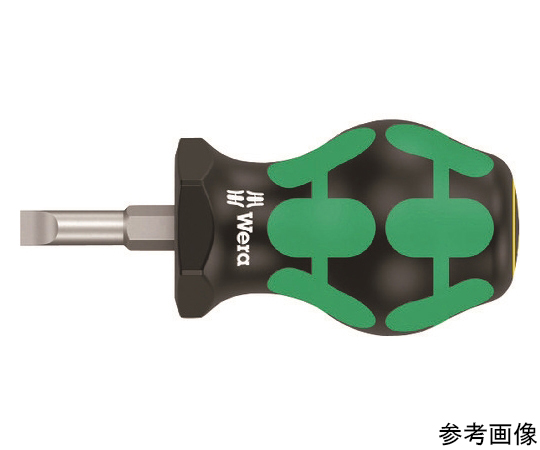 335 スタビドライバー マイナス1.2 x 8.0 x 25 mm