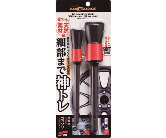 ディグロス 神トレ ホイールブラシ
