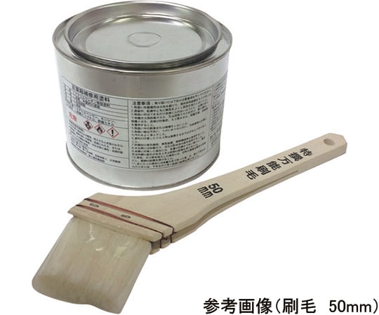 百葉箱補修用塗料