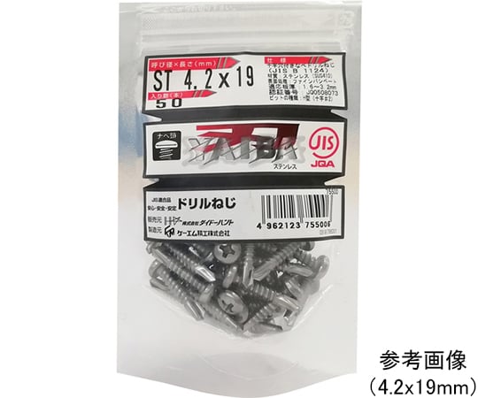 YAIBA JISドリルねじ ナベ頭 ファインパシべート 4.2x32