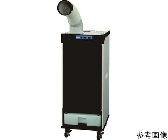 スポットクーラー(1口)スモールドレーン 首振無 単相100V 10HF-SB1