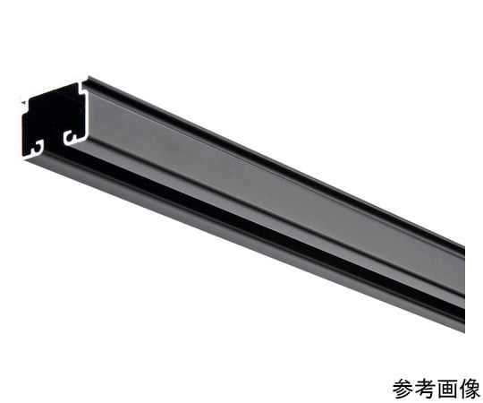 カーテンレール D30レール3mアルミ ブラック