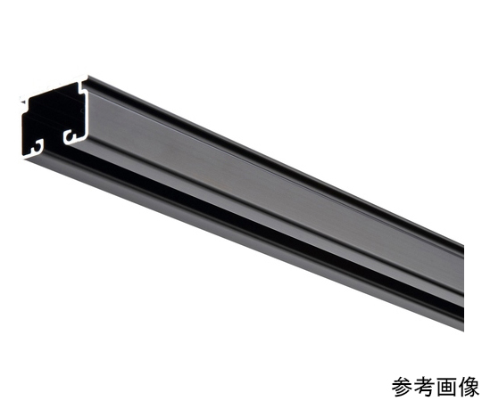 カーテンレール D30レール4mアルミ ブラック