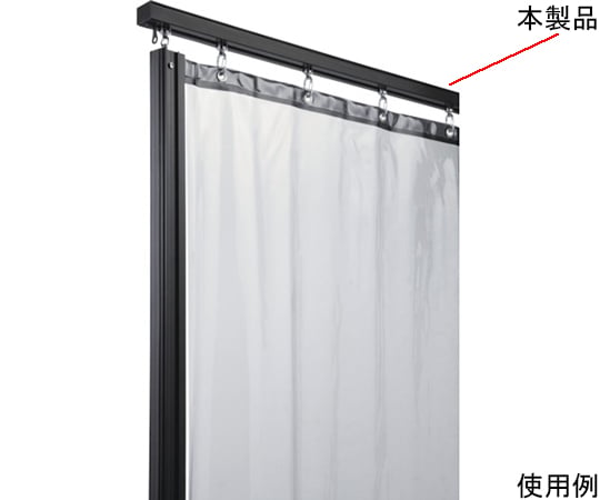 カーテンレール D40カーブレール800×800×500Rアルミ ブラック
