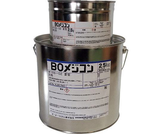 64-8347-52BOメジコン10S-OZ5kgセット 2001V4
