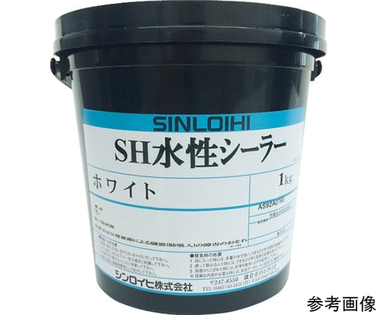 SH水性シーラー ホワイト 4Kg【シンロイヒ】-