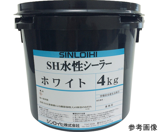 路面用塗料 SH水性シーラー ホワイト 4kg　20027N