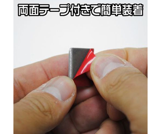 64-8347-98 二輪車整備工具 貼り付バランスウェイト60g（5g/10g