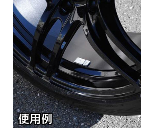 64-8347-98 二輪車整備工具 貼り付バランスウェイト60g（5g/10g