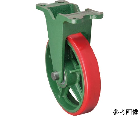 鋳物製キャスター 標準型固定金具付ウレタン車輪 250