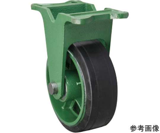 鋳物製キャスター 幅広型固定金具付ゴム車輪 250X65
