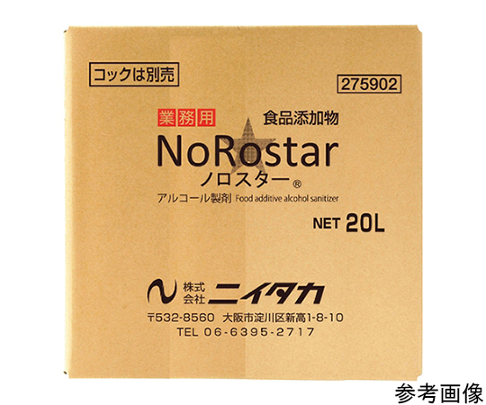 【※軽税】ノロスター 20L BIB 275902