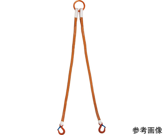 2本吊 インカリフティングスリングJIS 3.2t用×1.5m（1013762）