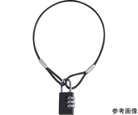 ダイヤルキー ワイヤー＆パドロックダイヤル錠タイプ 1040mm