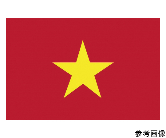 卓上旗（16×24cm）ベトナム 406661