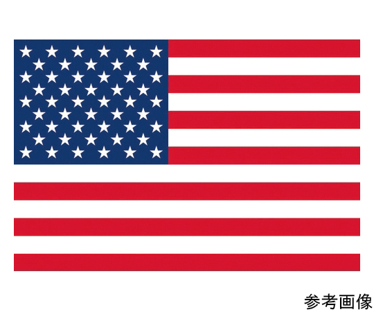 卓上旗（16×24cm）アメリカ 406104