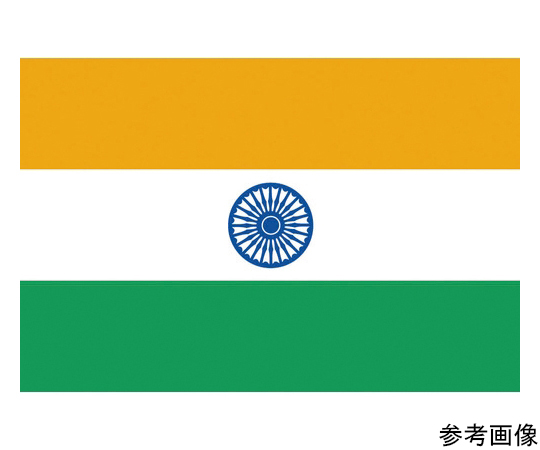 卓上旗（16×24cm）インド 406128