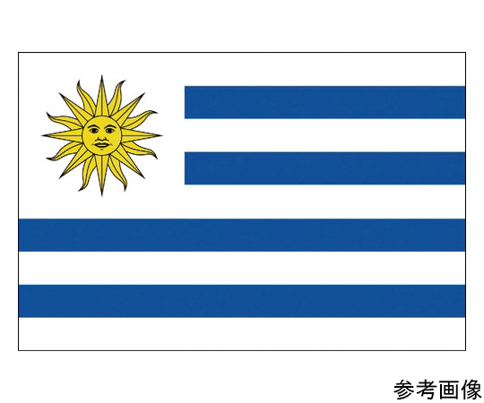 卓上旗（16×24cm）ウルグアイ 406143
