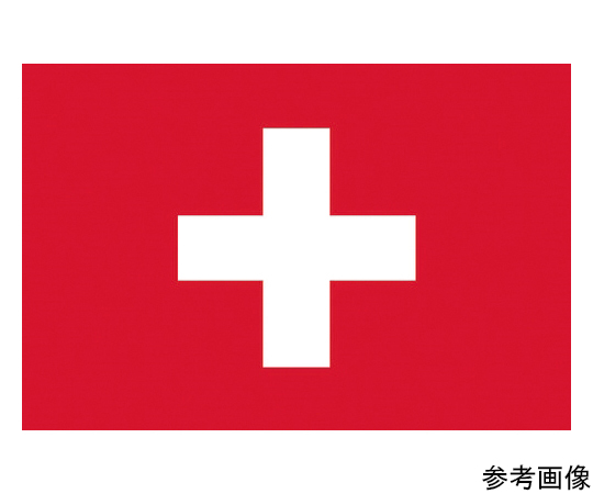 卓上旗（16×24cm）スイス 406341