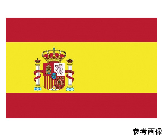 卓上旗（16×24cm）スペイン（紋章入） 406345