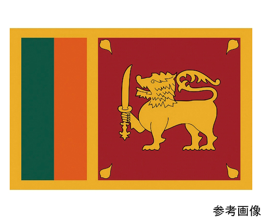 卓上旗（16×24cm）スリランカ 406347
