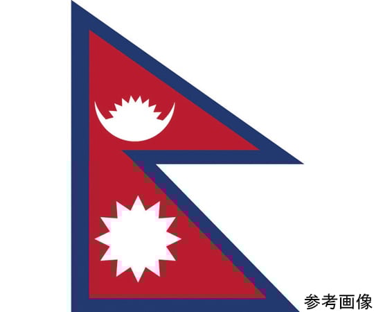 卓上旗（16×24cm）ネパ-ル