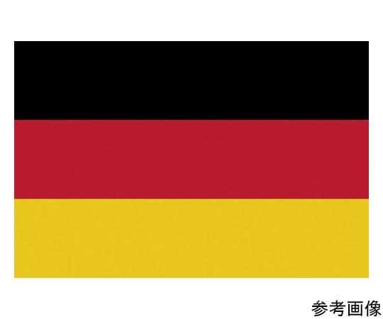 国旗No.2（90×135cm）　ドイツ　426488