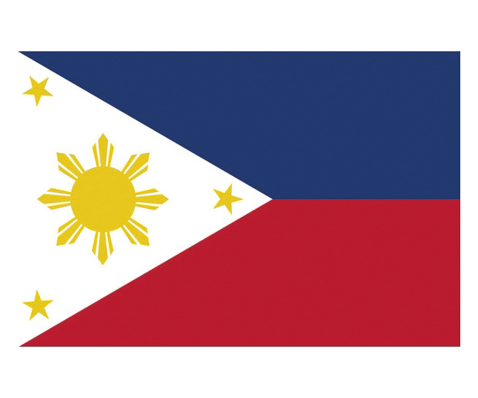 64-8374-15 国旗No.2（90×135cm） フィリピン 426642 【AXEL】 アズワン