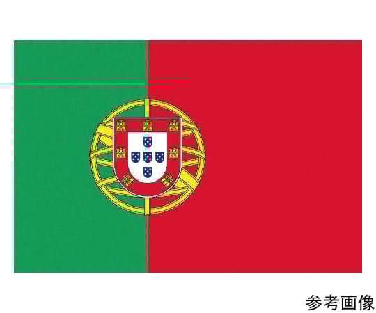 国旗No.2（90×135cm）　ポルトガル