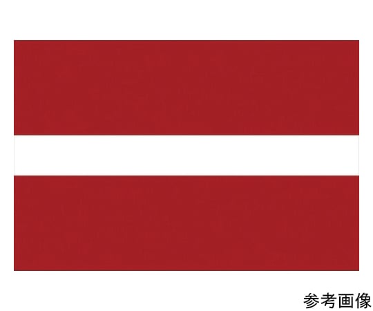 国旗No.2（90×135cm）　ラトビア