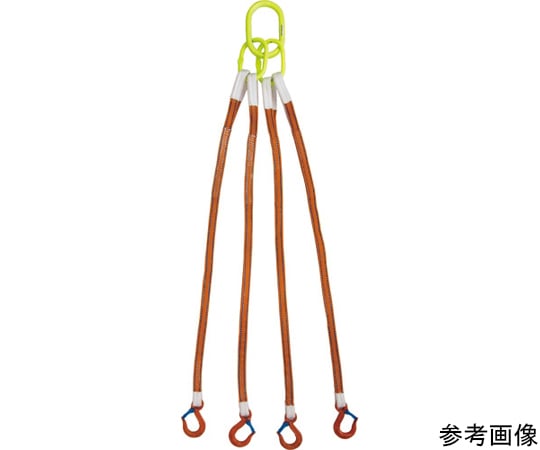 4本吊 インカリフティングスリングJIS 1.6t用×1m（1015278）