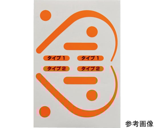 フック用蛍光ステッカー 1セット（10枚入）