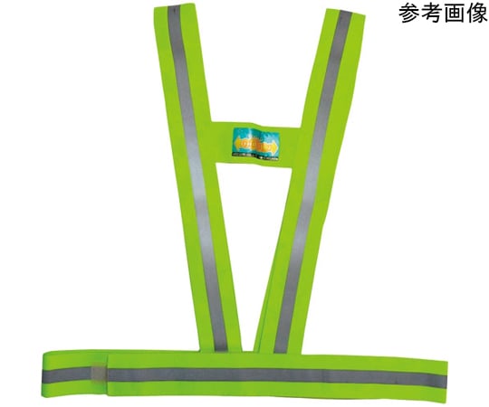 フィットベスト「のびルン」<イエロー>