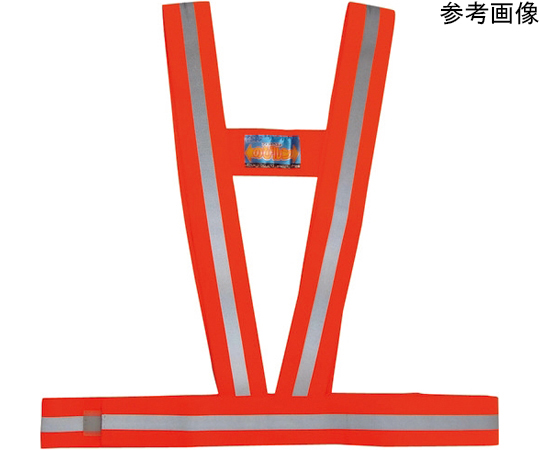 フィットベスト「のびルン」<オレンジ>