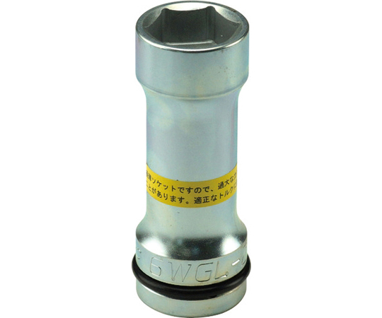 インパクト用スーパースリム浅口ソケット 薄型浅口ロングソケット 6角 差込角19mm 対辺27mm