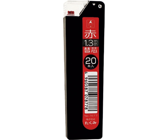 建築用筆記具 マーキングシャープ1.3mm替芯 赤 1パック（20本入）
