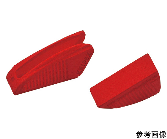 プライヤーレンチ用カバーグリップ（86xx-250用）