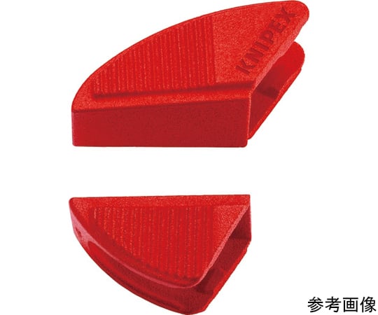 プライヤーレンチ用カバーグリップ（86xx-300用）