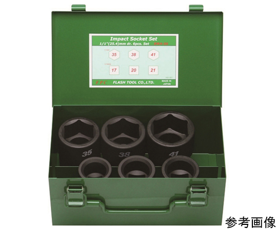 インパクト　セミロングソケット　セット　差込角25.4mm　6pc