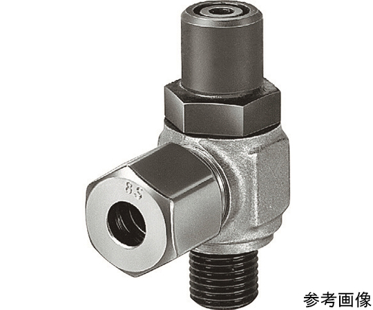 流量制御弁 スイベル型流量絞り弁 G1/4 タイプA