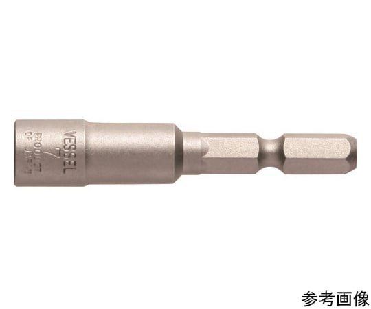 ソケットビット No.A20（対辺7.0×11×55）