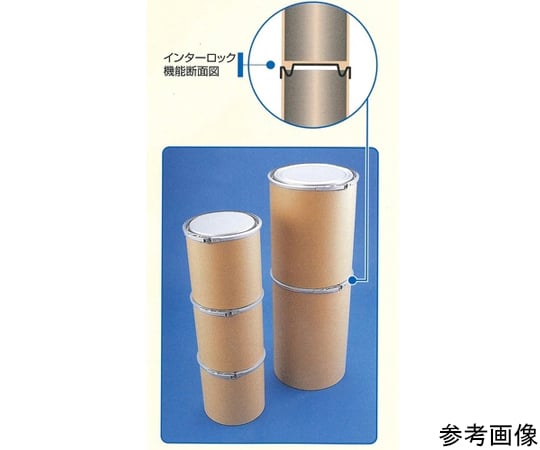64-8395-86 ファイバードラム Aドラム 270Φ 25L A270-25 【AXEL】 アズワン