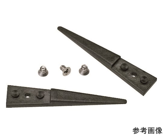 交換用ESDカーボンプラスチックチップ 1組（2個入）