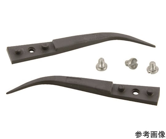 交換用ESDセラミックチップ 先曲型 1組（2個入）