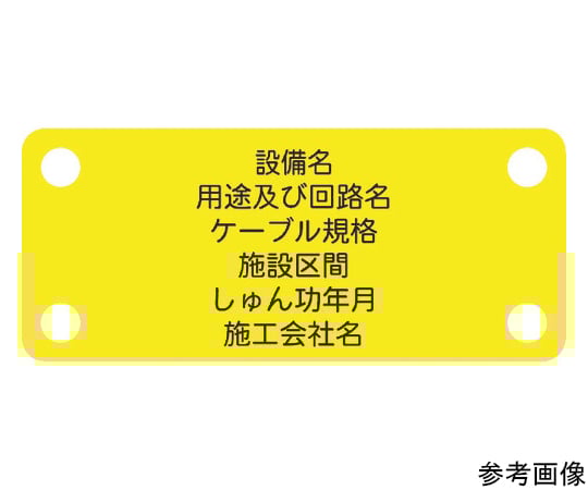 【確認用】C55銘板 SZ-MC/SC-N5 電磁開閉器用主接点キット SZ-MC形 1セット 富士