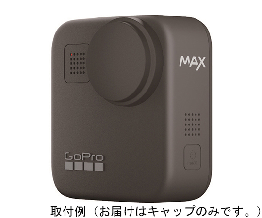 ウェアラブルカメラ用オプション MAXリプレーズメントレンズキャップ ACCPS-001
