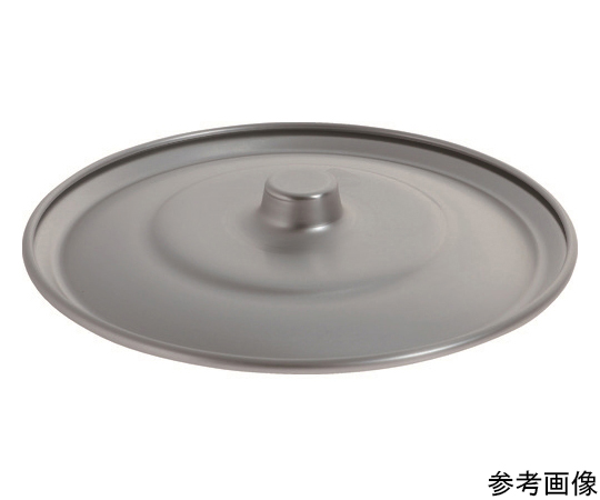アルミボール蓋　27CM