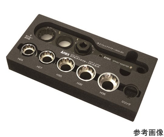 オフセットアダプター30mm　ソケットセット